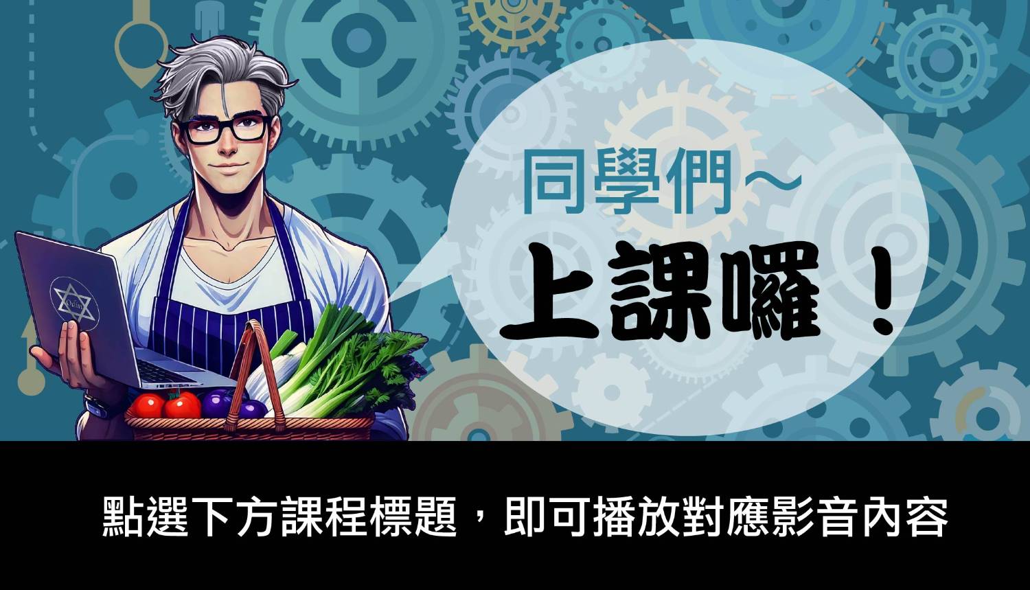 影片封面圖